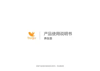 Midea美的 电水壶BG-KP8BUGU布谷产品货号BG-KP81养生壶粉色1.2L